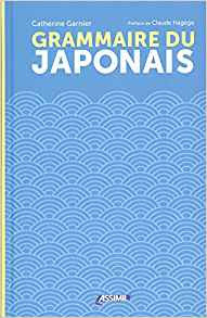 la grammaire du japonais