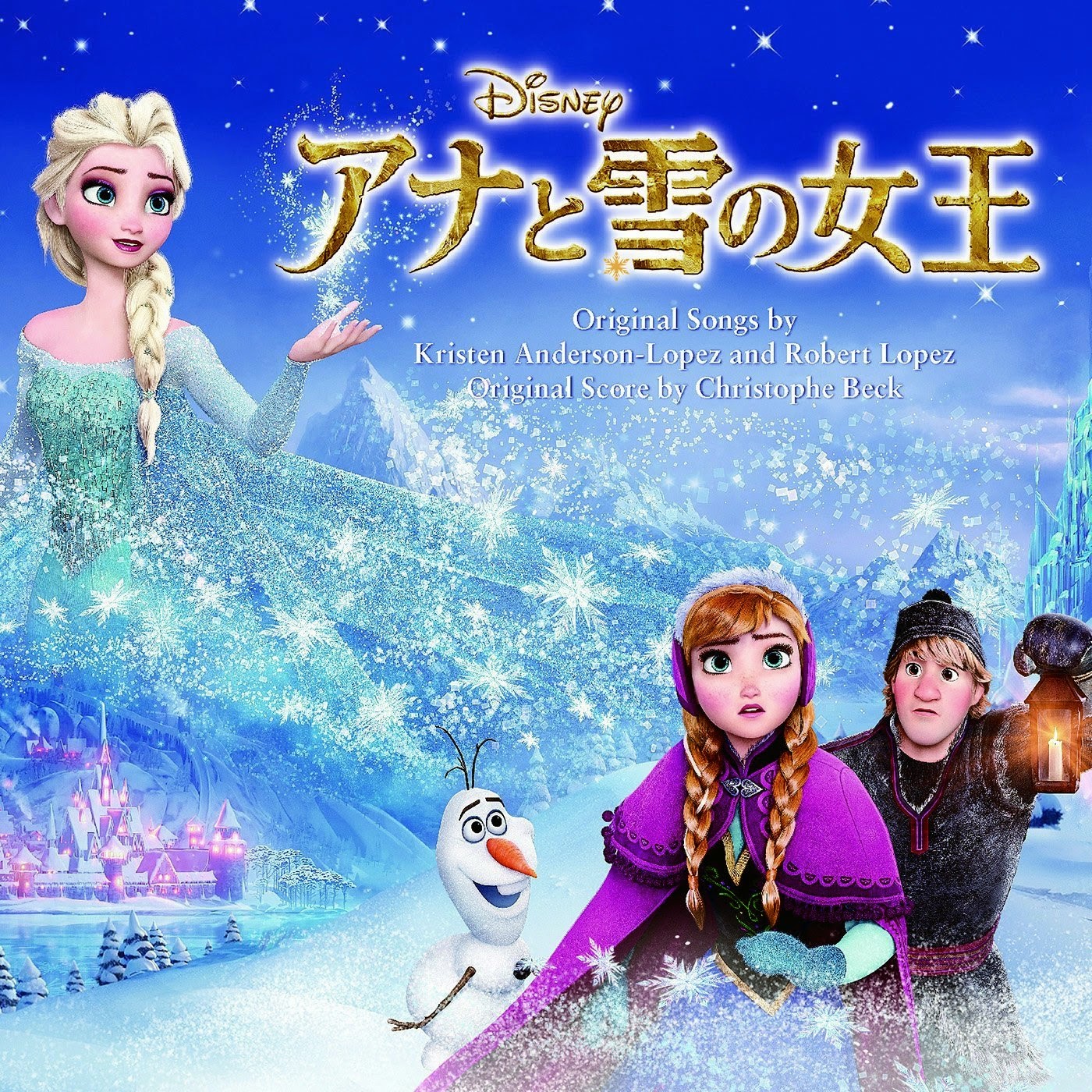 affiche japonaise du film la reine des neiges