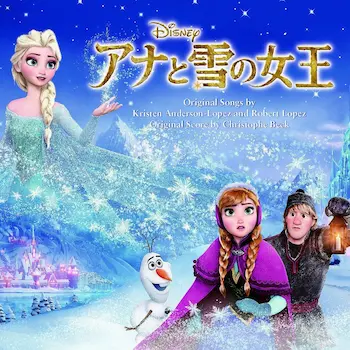 affiche japonaise du film la reine des neiges
