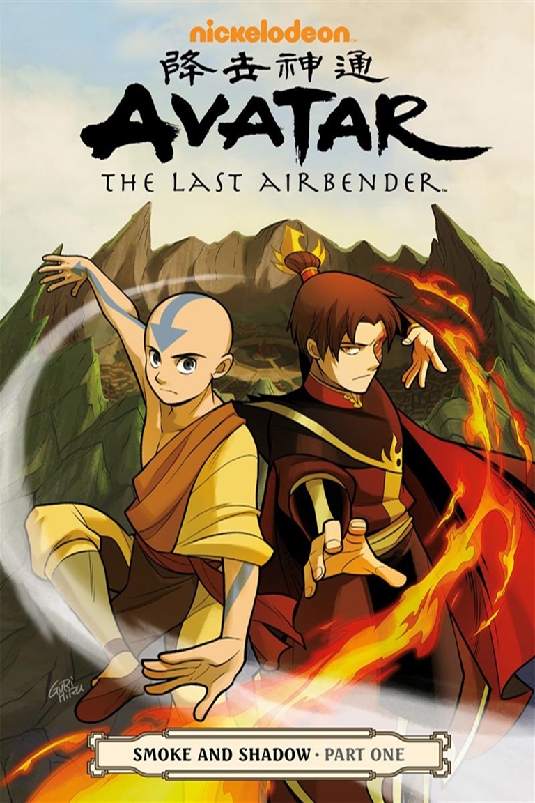 Couverture de la BD représentant Aang et Zuko devant l’île de la nation du feu.