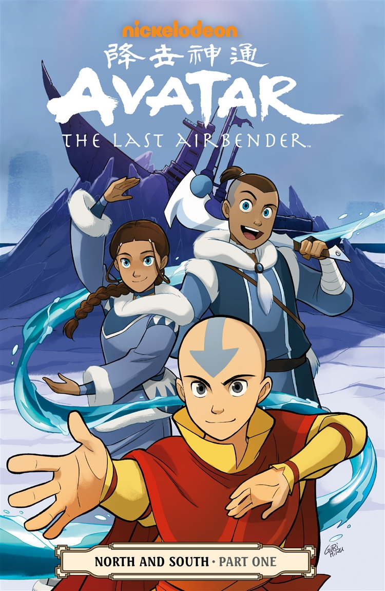 Couverture de la BD représentant Aang, Katara et Sokka sur la banquise du Pôle Sud, avec au fond le navire abandonné de la nation du feu.