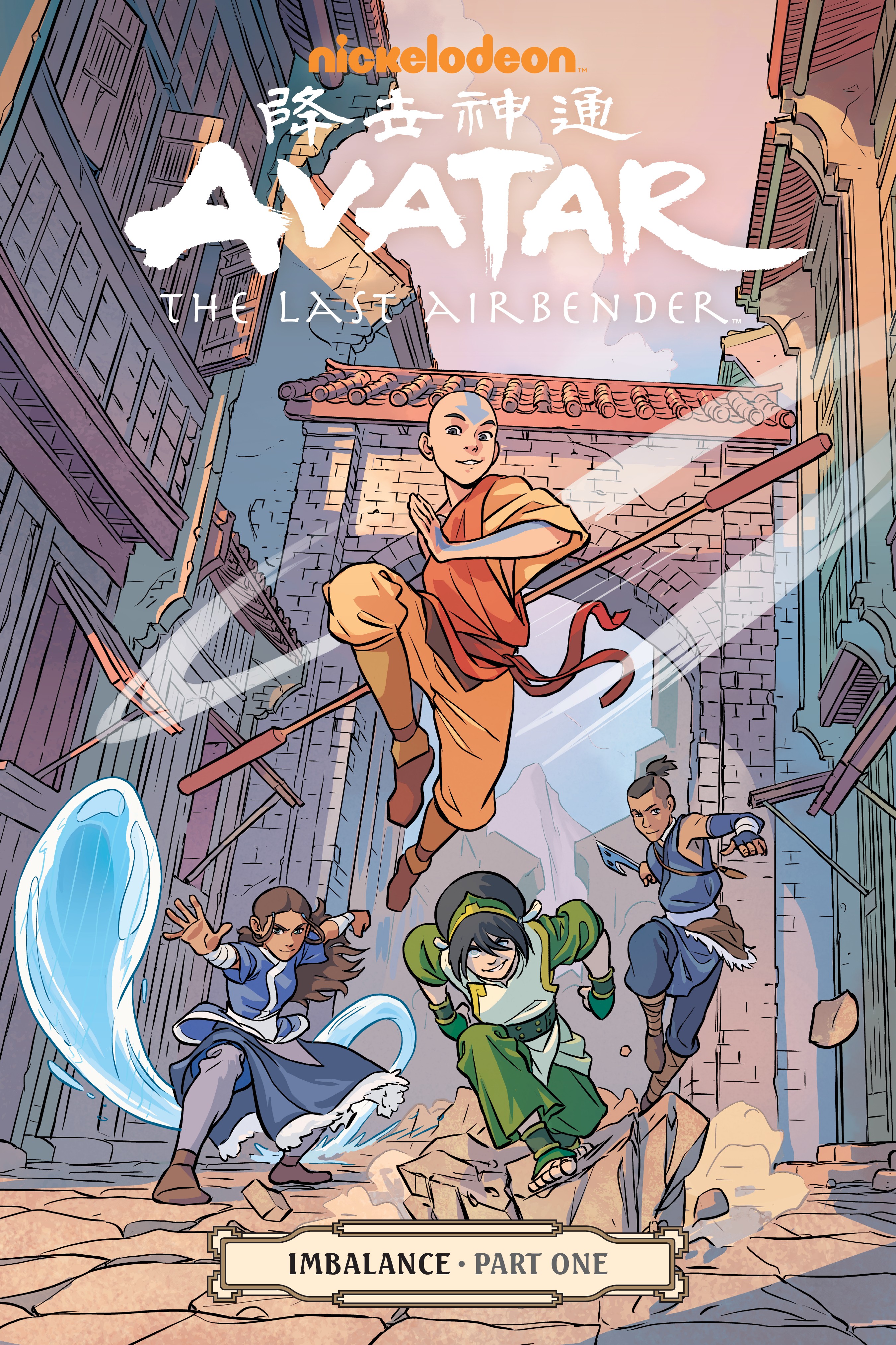 Couverture de la BD représentant Aang, Katara, Sokka et Toph dans une ville du pays de la terre.