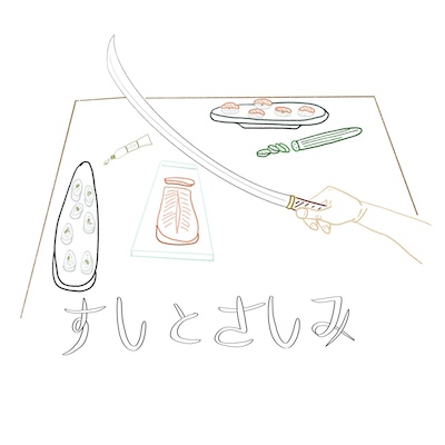 Dessin d'une scène de préparation de sushi avec un katana.