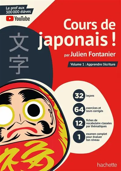 Couverture du volume 1 des leçons de japonais de Julien Fontanier