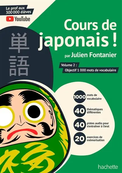 Couverture du volume 2 des leçons de japonais de Julien Fontanier