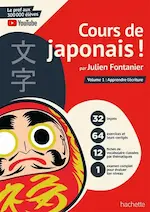 Manuel d'apprentissage du japonais de Julien Fontanier.